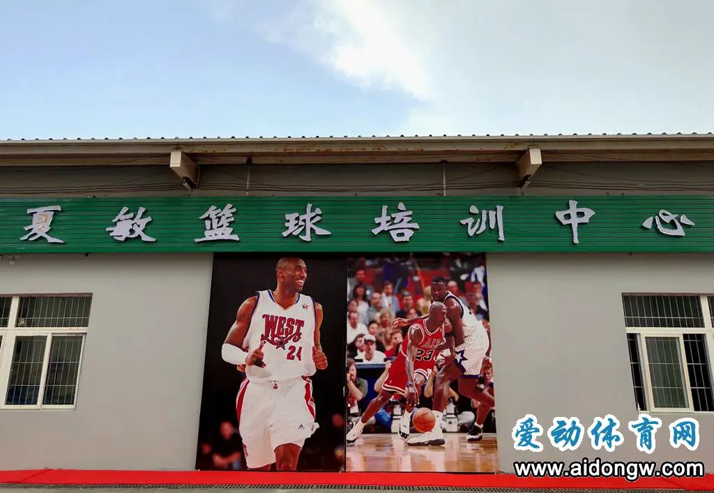 制定篮球交流计划以促进个人技能发展的方法_0